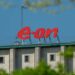 E.ON Next completes Ovo Energy takeover to create ‘big three’